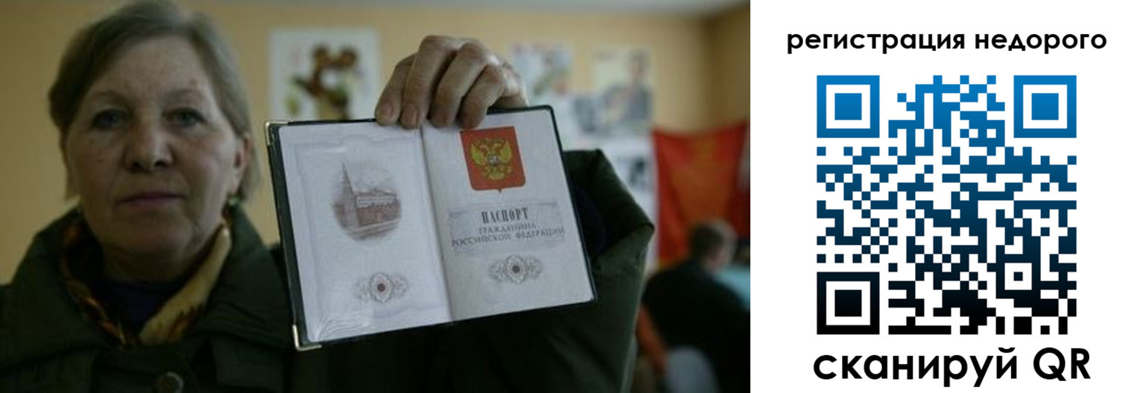 найти адрес прописки в Бокситогорске