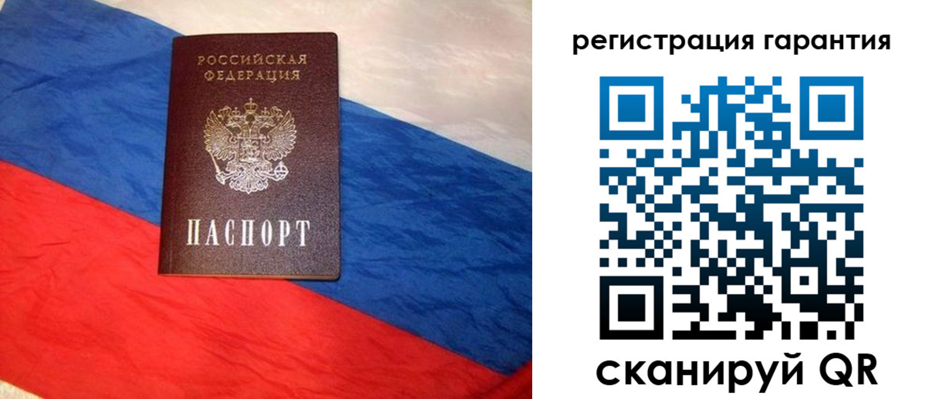 временная прописка в Бокситогорске