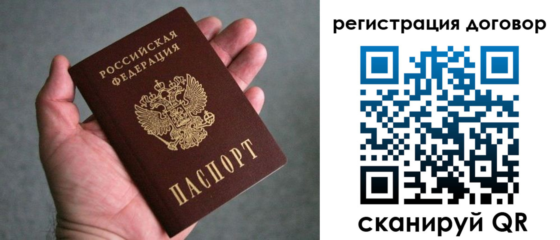 регистрация для дет. сада в Бокситогорске