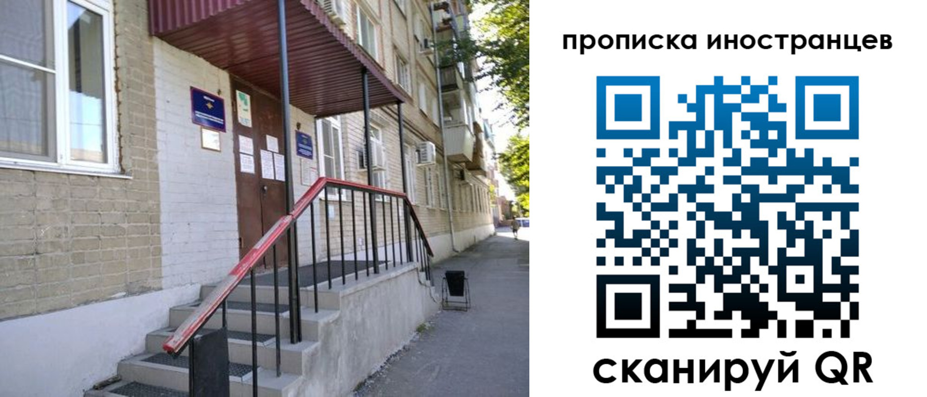 прописка для военкомата в Бокситогорске