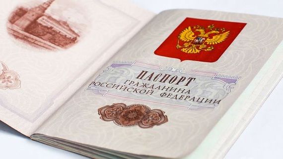 прописка в Бокситогорске
