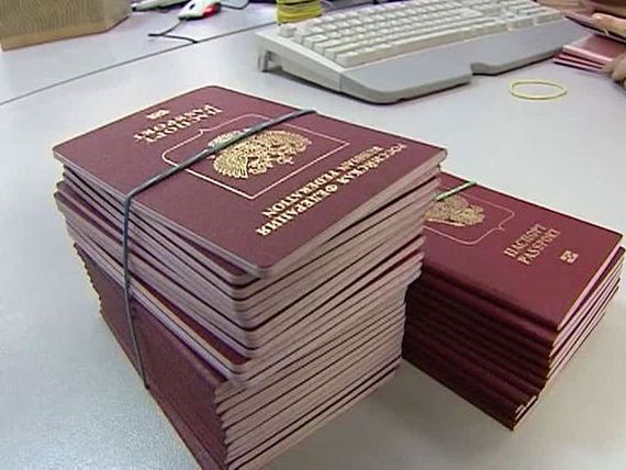 прописка в Бокситогорске